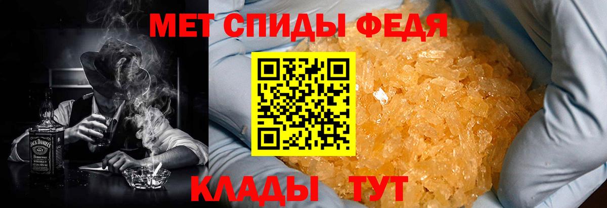 Коммунар  Амфетамин VHQ  Amphetamine  АМФЕТАМИН  Вход с VPN 