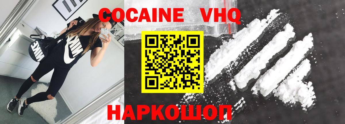 даркнет сайт  Вход с VPN  Коммунар  COCAIN Боливия 