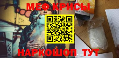 стаф Бузулук