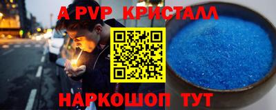 стаф Бузулук