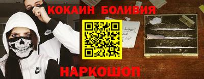 кокаин колумбия Бугуруслан