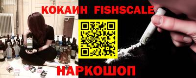 ПСИЛОЦИБИНОВЫЕ ГРИБЫ Будённовск