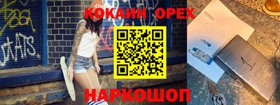 кокаин колумбия Бугуруслан