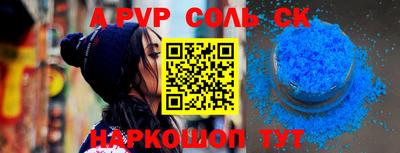 кокаин колумбия Бугуруслан
