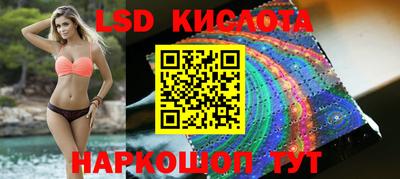 стаф Бузулук