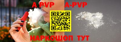 стаф Бузулук