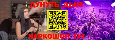 ПСИЛОЦИБИНОВЫЕ ГРИБЫ Будённовск