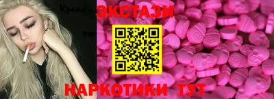 ПСИЛОЦИБИНОВЫЕ ГРИБЫ Будённовск