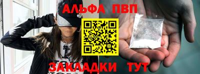 стаф Бузулук