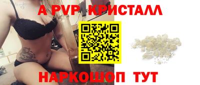 стаф Бузулук