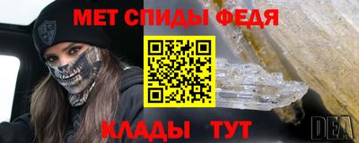 ПСИЛОЦИБИНОВЫЕ ГРИБЫ Будённовск