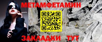 стаф Бузулук