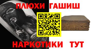 ПСИЛОЦИБИНОВЫЕ ГРИБЫ Будённовск