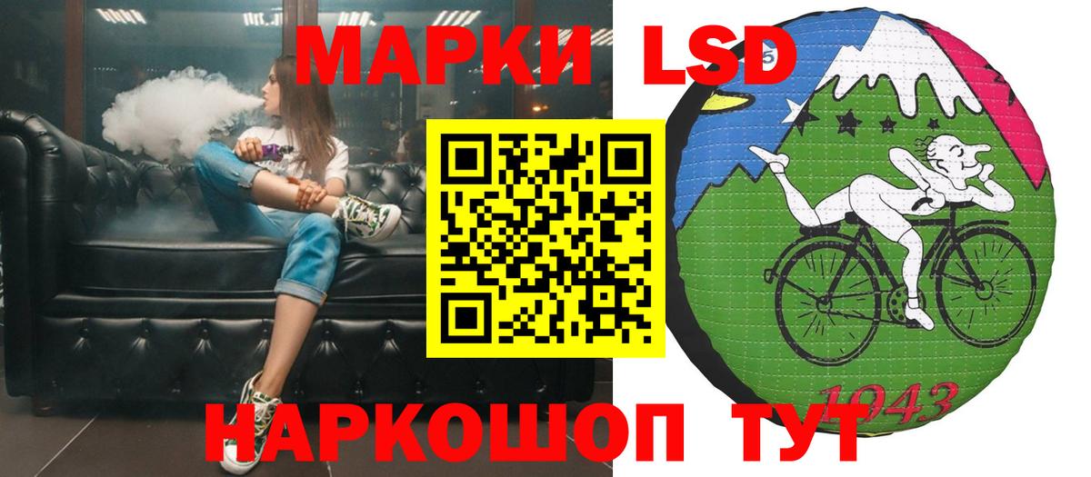 Коммунар  Лсд 25 экстази кислота  ЛСД экстази ecstasy  LSD-25 экстази  Вход с VPN 