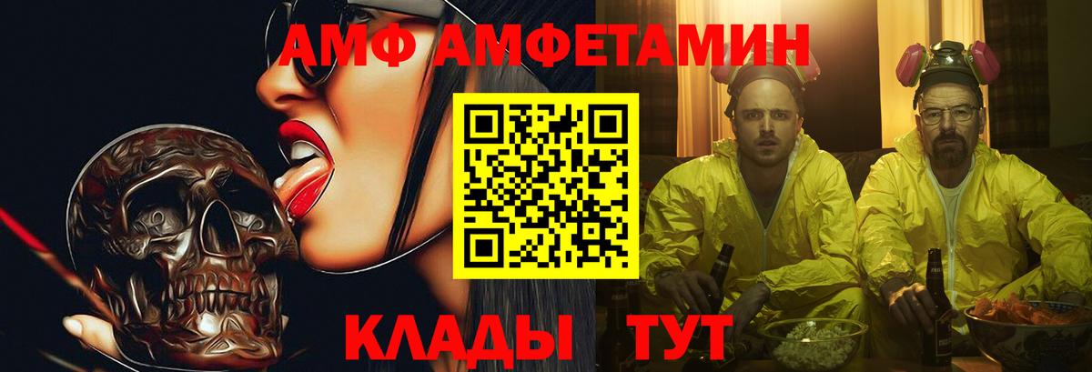 МЕТАМФЕТАМИН Methamphetamine Коммунар