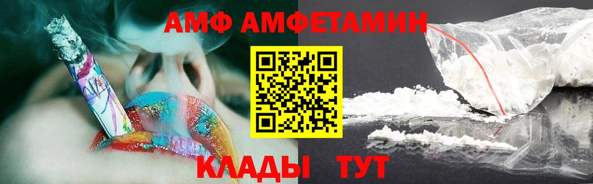 Коммунар  Первитин Декстрометамфетамин 99.9%  Первитин  Первитин Декстрометамфетамин 99.9%  Вход с VPN 