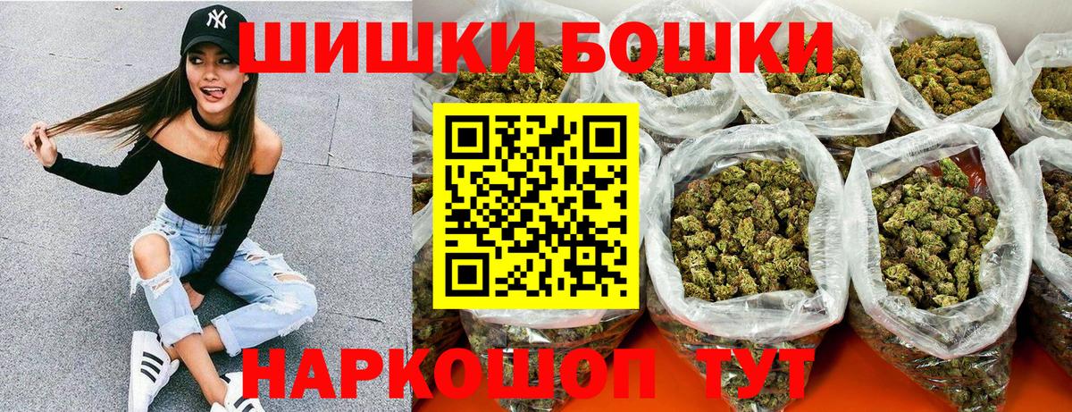 Бошки Шишки MAZAR  Бошки Шишки AK-47  Коммунар  Бошки марихуана LSD WEED  Бошки Шишки тримм  Вход с VPN 